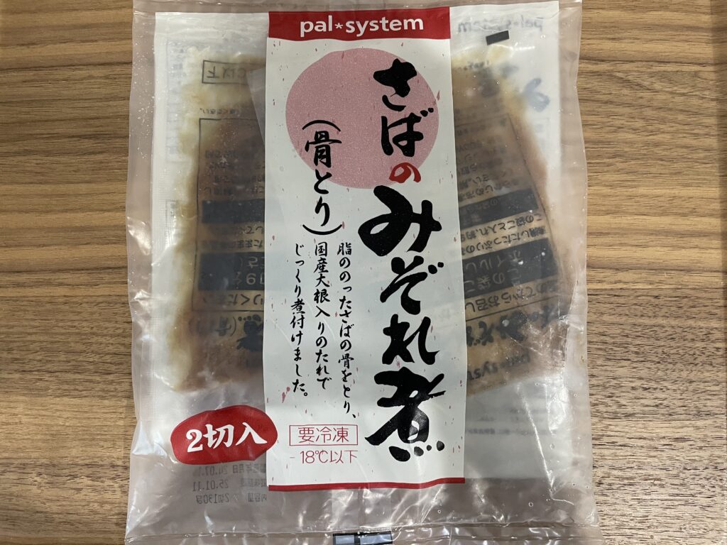 パルシステム商品の、鯖の味噌煮