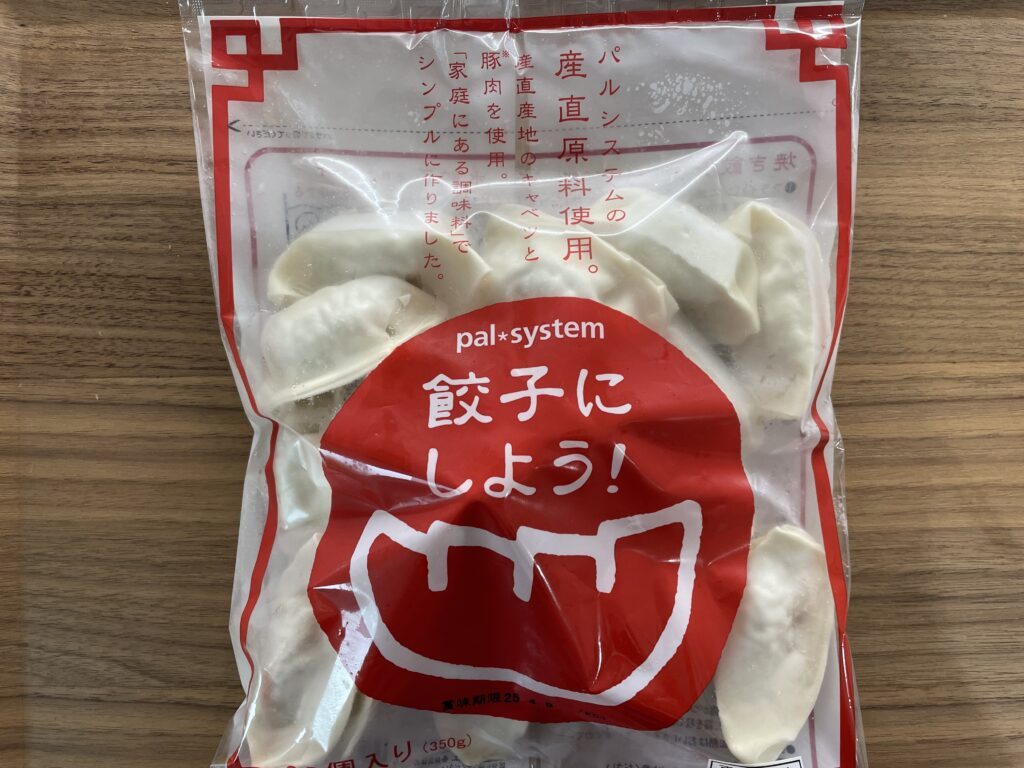 パルシステム商品の、餃子