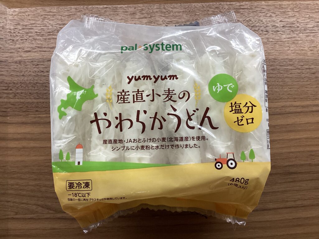 パルシステムの離乳食お試しセットに入っていた産直小麦のやわらかうどん。