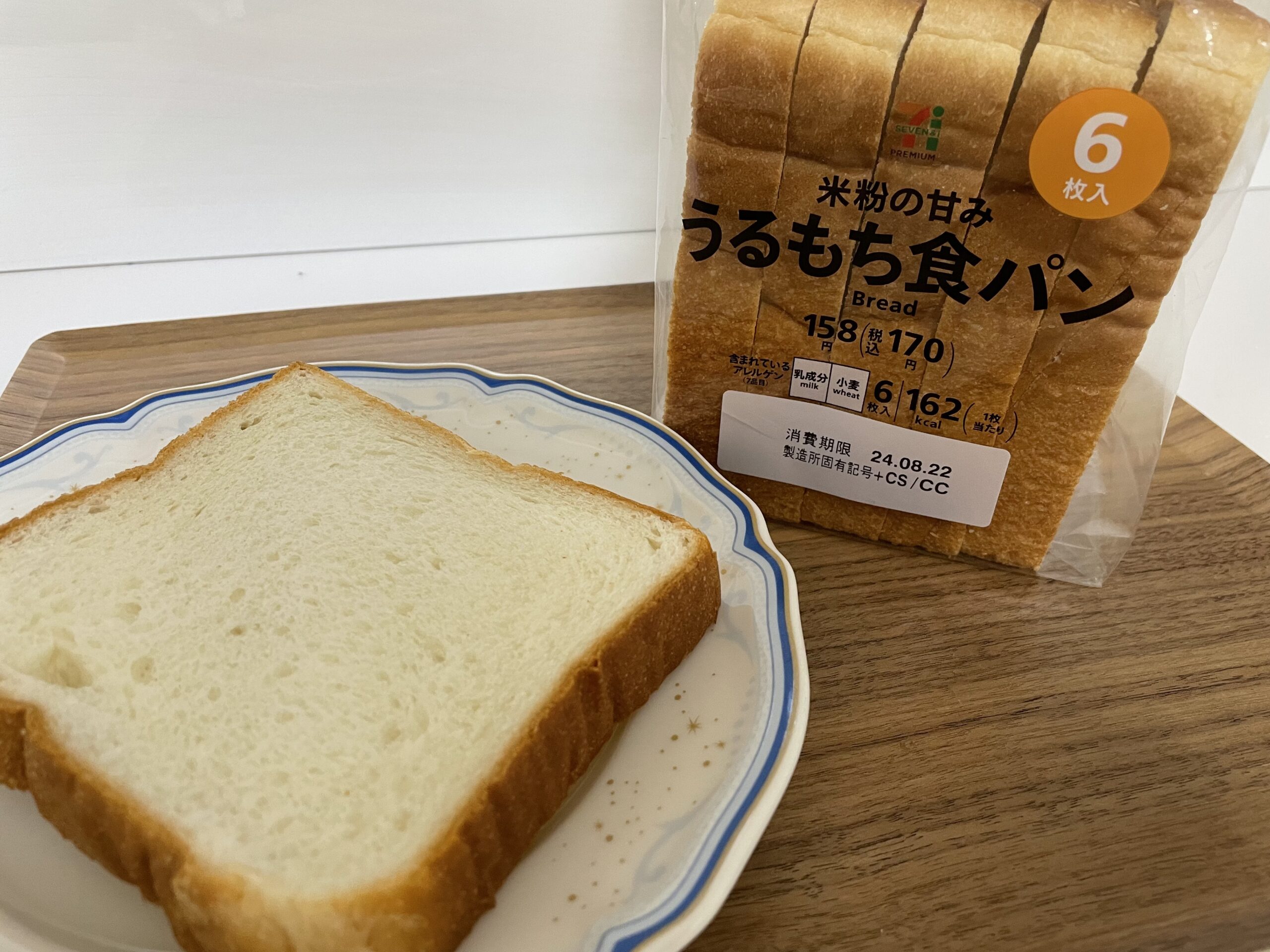 離乳食におすすめな、セブンイレブンのうるもち食パン