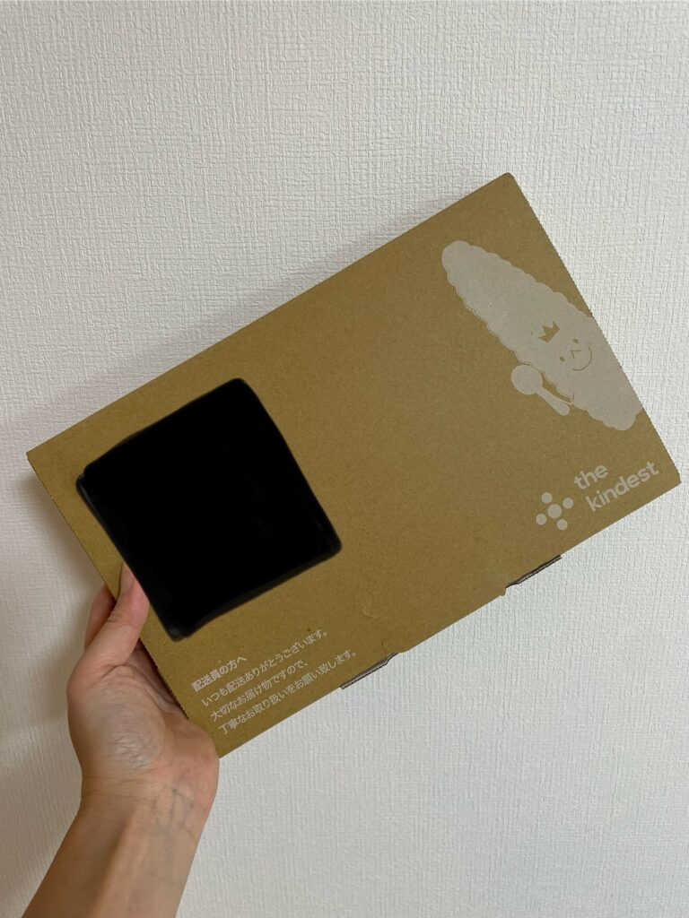 カインデスト定期便が届いた様子