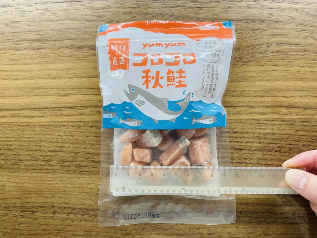 パルシステム離乳食の、カット秋鮭