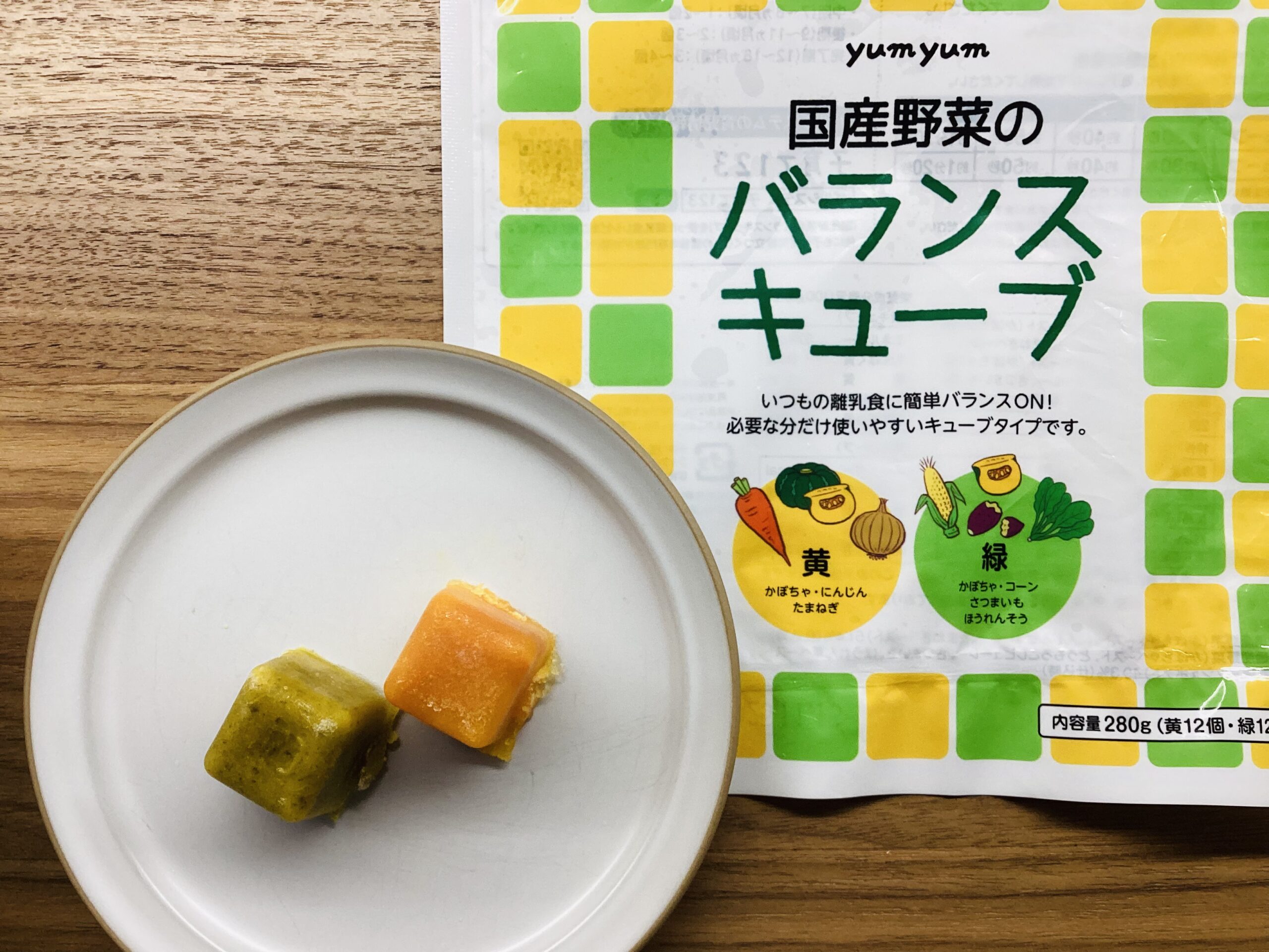 パルシステム離乳食商品の、国産野菜のバランスキューブ