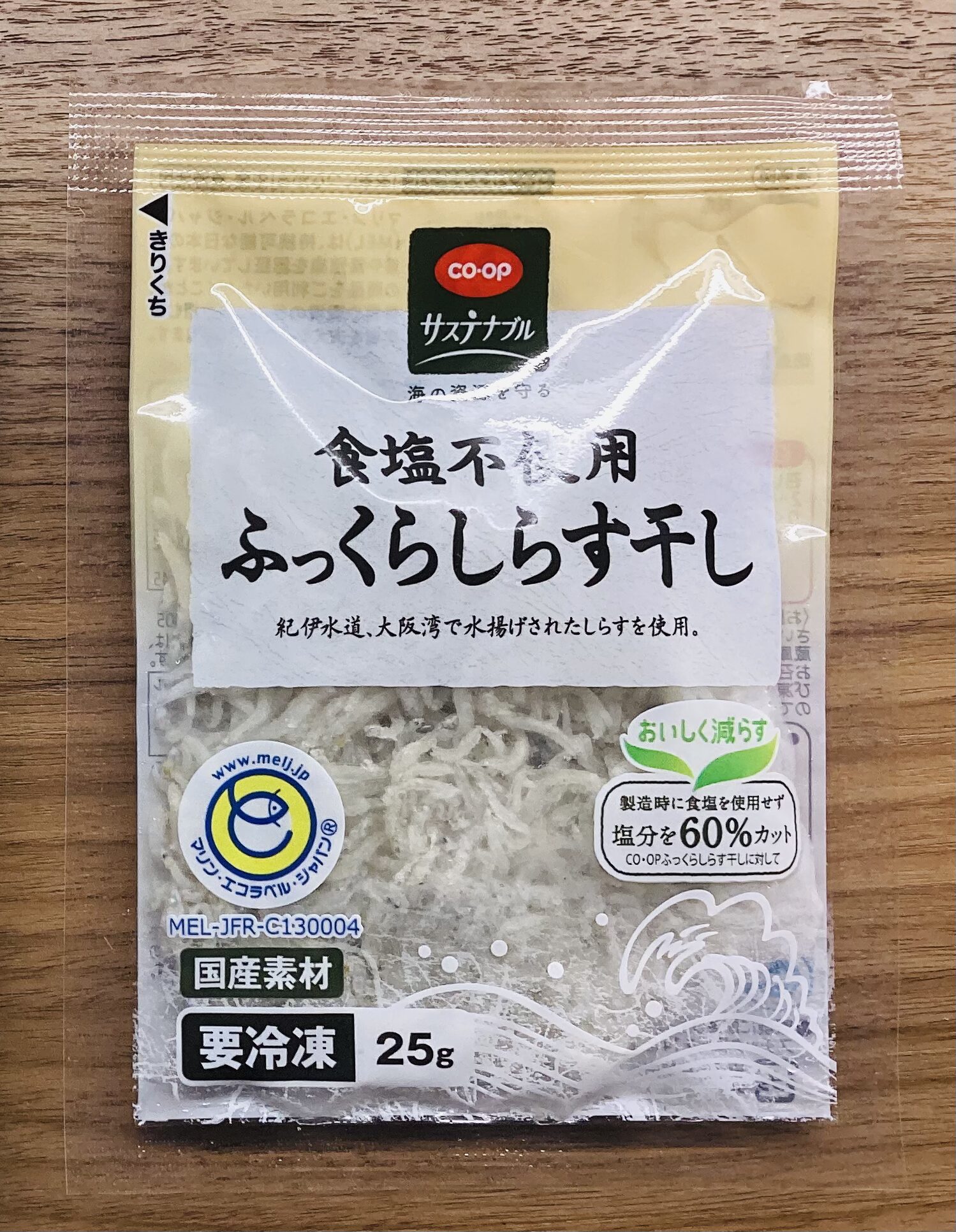 パルシステム離乳食商品の、食塩不使用しらす