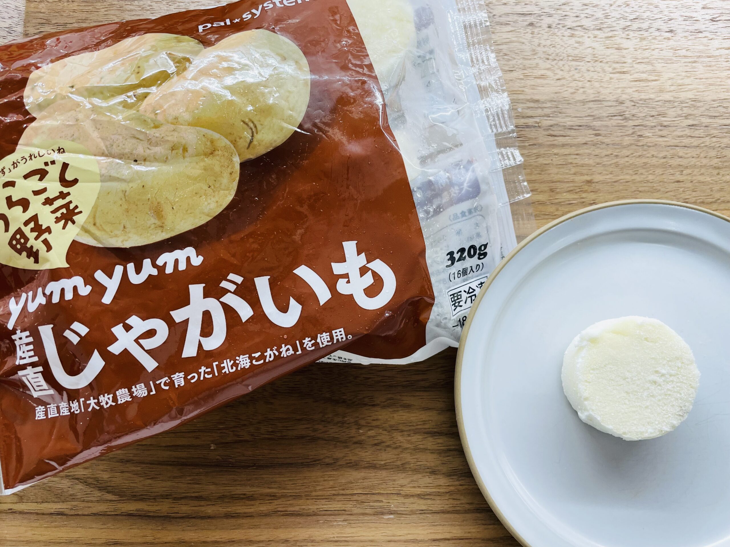 パルシステム初期離乳食商品の、うらごしじゃがいも