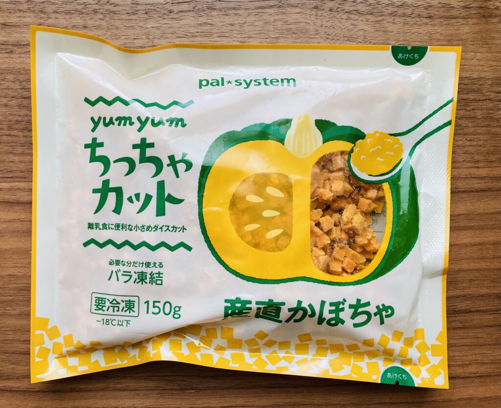 パルシステム離乳食の、ちっちゃカットかぼちゃ