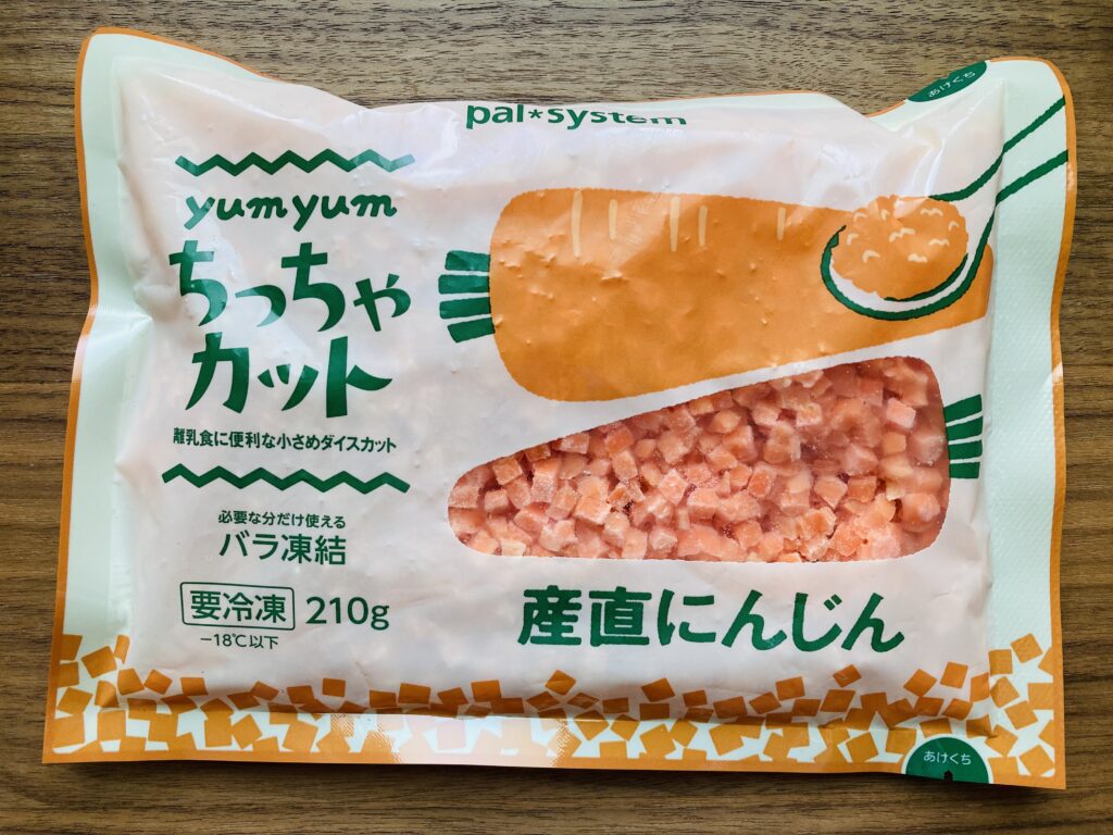 パルシステム離乳食の、ちっちゃカットにんじん