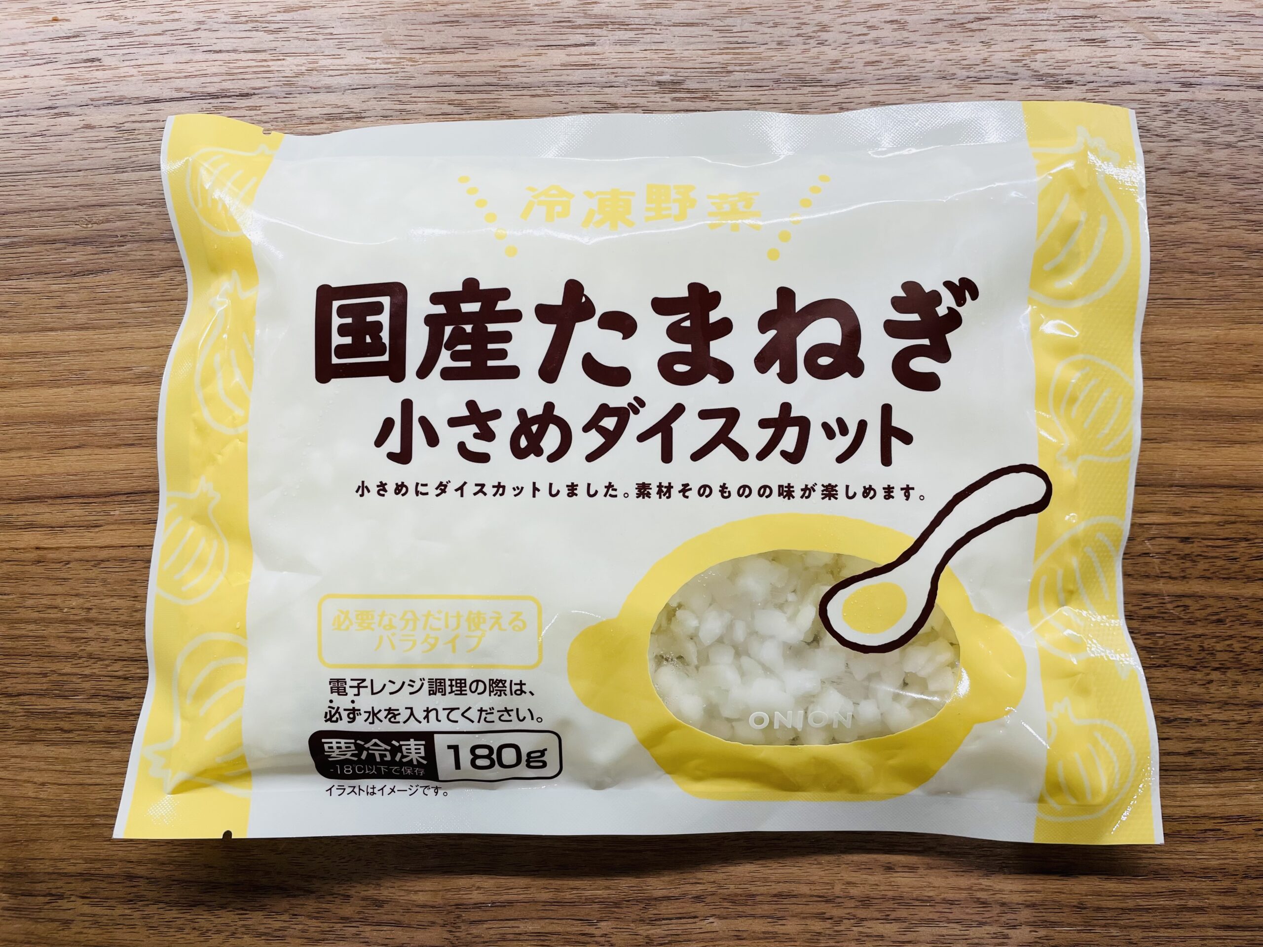 パルシステム離乳食商品の、国産玉ねぎの小さめカット