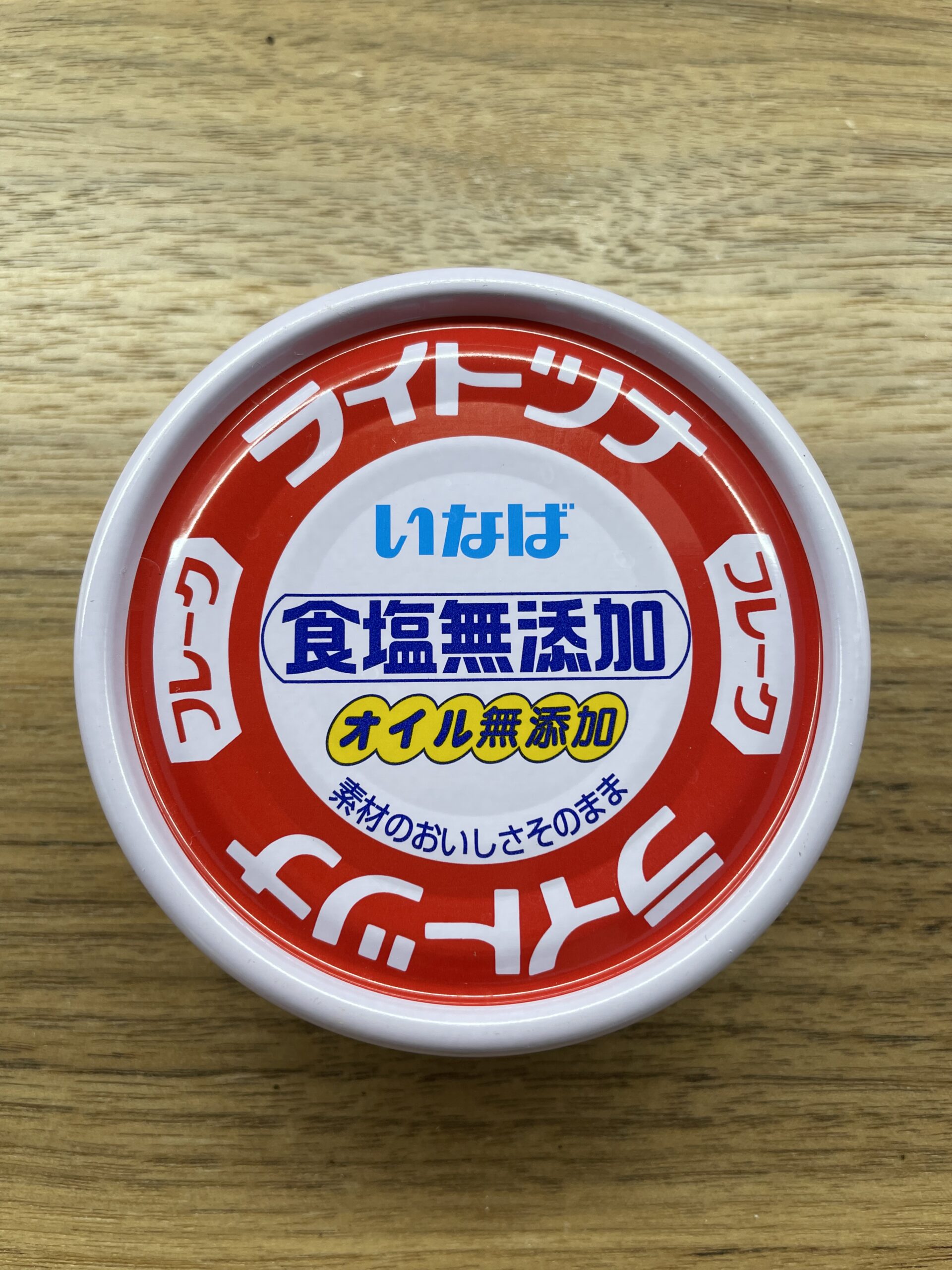 離乳食におすすめな食塩オイル不使用ツナ